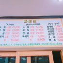 정왕흑염소 이미지