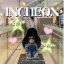 (주)내외리버스퀘어 | 인천 가볼만한곳 인천 실내 데이트 놀곳 놀거리 스퀘어원 자이언트 슬라이드