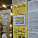 병아리김밥녹번역이편한