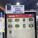 청라 외식 장소 추천 [정육감 이다웃 본점] 내돈내산 후기(주차, 영업시간, 메뉴, 와이파이, 화장실)