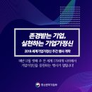 (주)선두 이미지