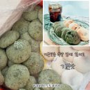 진해구 ⓒ-28 | 청담잔기지떡 국내산 햅쌀로 빚은 잔기지떡 &amp; 쑥떡 반반세트