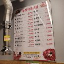 부성유통 네이버블로그