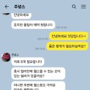 럭셔리노래방 - 광주시 송정로 66-2 | 럭셔리노래방