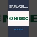 이지메디컬 이미지