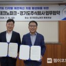혁신주식회사 이미지