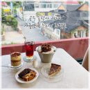 대전 근교 나들이 공주 카페, 동학사 계룡산 호두파이 라벨로 디저트 맛집