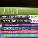 샘물 작은도서관 | 도시와 그 불확실한 벽, 하루키의 '다시 쓰기'