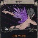 나인피씨방143 이미지