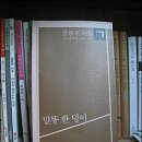 고향내음 이미지