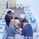 선거관리위원회 이미지
