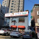 달인왕 돈가스 이미지