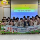 왜관초교(병설) 이미지