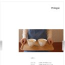 한민이의 마크로비오틱