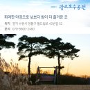 어진동_LH세종특별본부 이미지