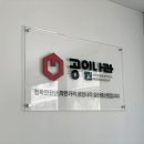 공임나라일산