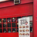 은화수식당 충남대점 이미지