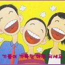 어르신요가 이미지