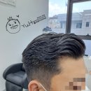 유.에이치바버샵 네이버블로그