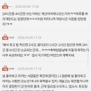 ‘일요일 초저녁’ 결혼식 잡은게 그리 욕먹을 일이냐며 읍소하는 예비신부 이미지