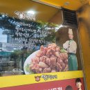 한끼밥버거.이승윤의알통강정 | 솔직후기 • 포항 이동 치킨 통닭 맛집, 알통떡강정