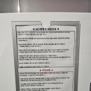 강릉 경포대 M스파펜션 내돈내산 후기