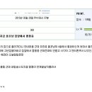 오덕2 이미지