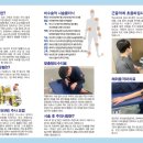 봄마취통증의학과의원 이미지