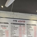 이레향(곤지암화담숲점) 이미지
