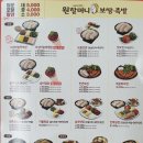 원할머니보쌈족발강원 이미지