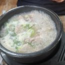 국밥일번지 이미지