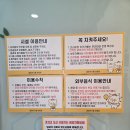 대천농장 | 대천 무인 키즈카페 꿀잼키즈룸 보령점 2시간 이용후기