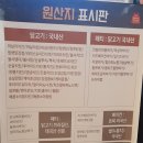 맘스터치 가야역점 이미지