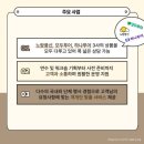 세종트래비즈 이미지