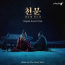 천문 이미지