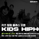키즈팝학원 네이버블로그
