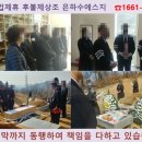 효자공원봉안당 네이버블로그