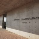 유민미술관 이미지