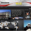 PARAN스포츠 이미지