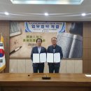 주식회사 지원인력