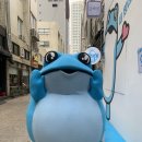 두꺼비 게임랜드 | 부산 서면 두껍상회(진로 팝업스토어)방문후기