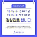 영통척튼튼의원 이미지
