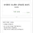 동충주산단로 이미지
