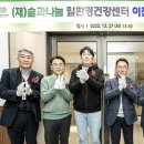 SK건강센터 이미지