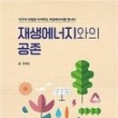 성실에너지 이미지