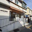 라이스&카페씨 | 부산 광안리 어버이날 떡케이크,꽃집 라이스케키&카페플로스 후기