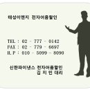 태성설비공사 이미지