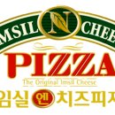임실쌀피자 이미지