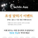 아시아테크 이미지
