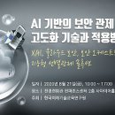 한국미래기술교육연구원 디지틀조선일보